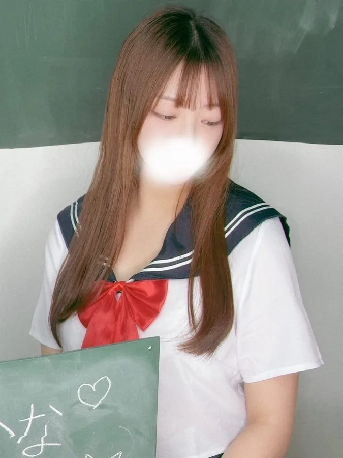 かな