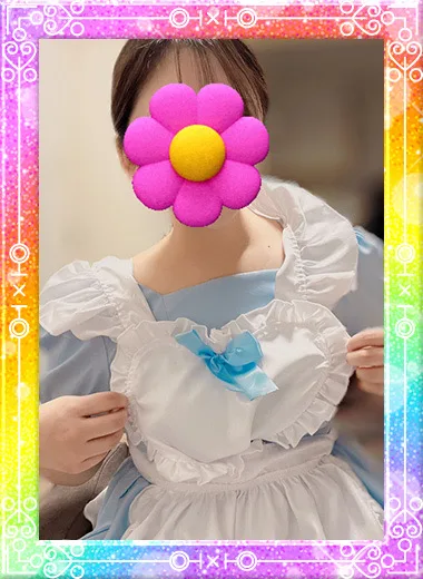 かずは