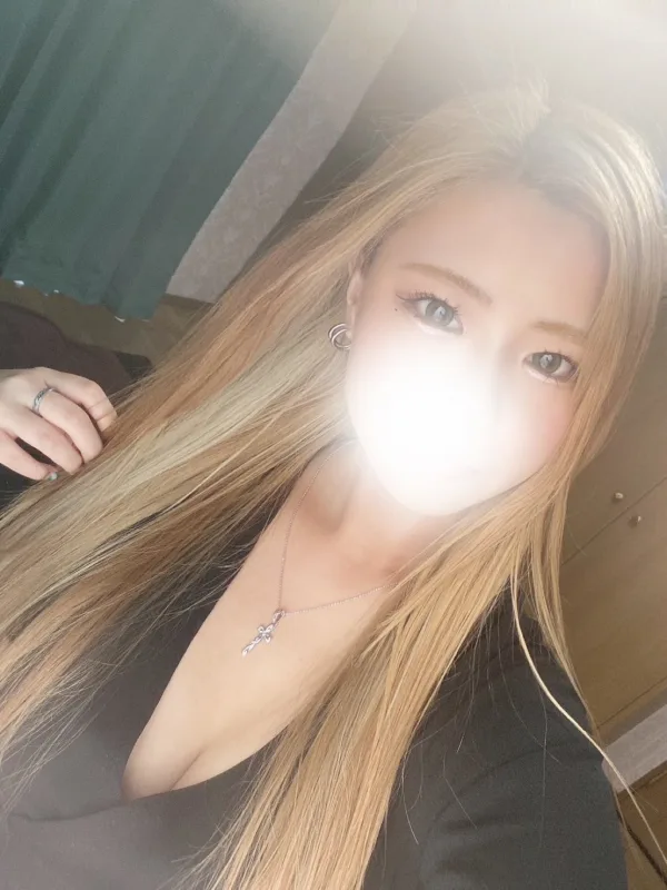 るな