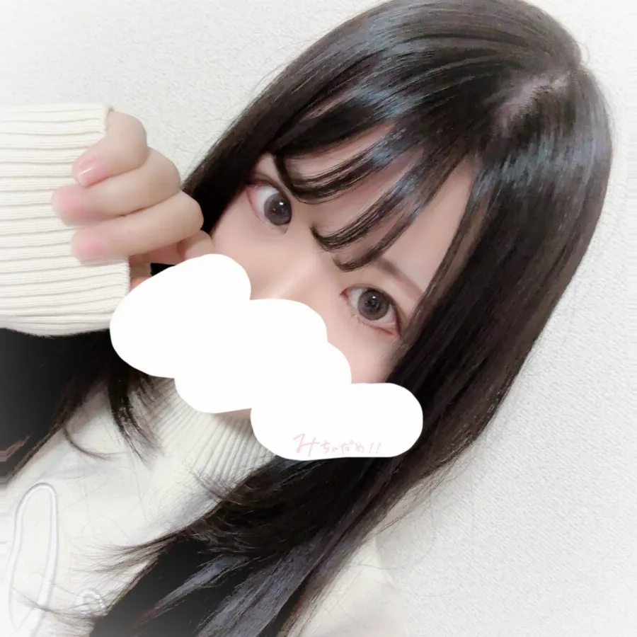みゆ