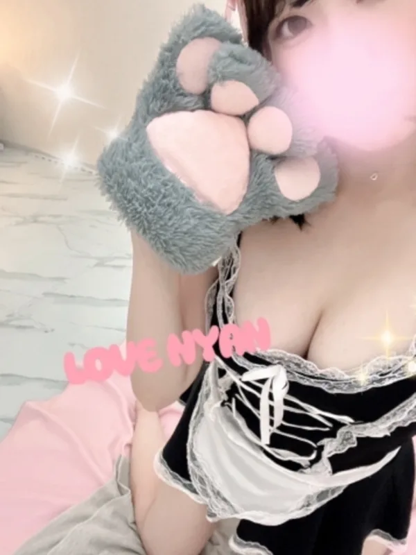 らぶにゃん