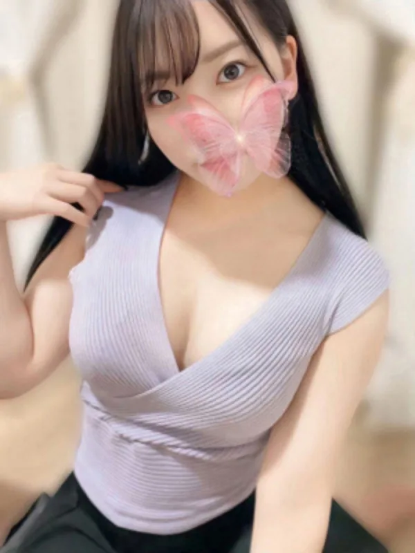 めな