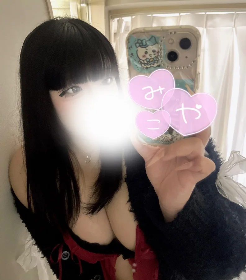 天內都