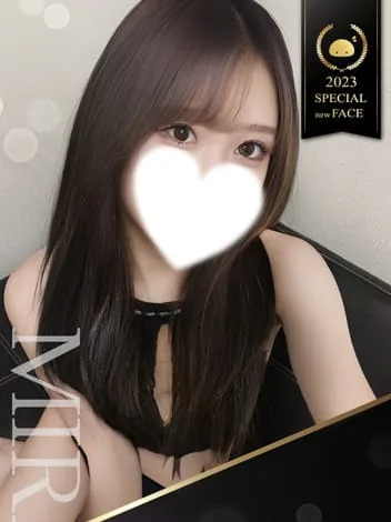 みらい S級美少女の降臨