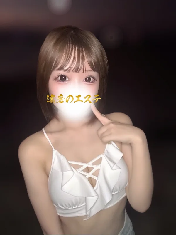 りな