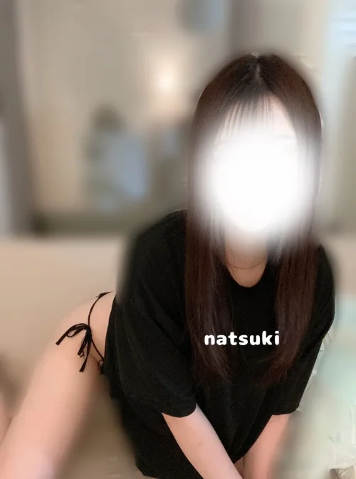 なつき