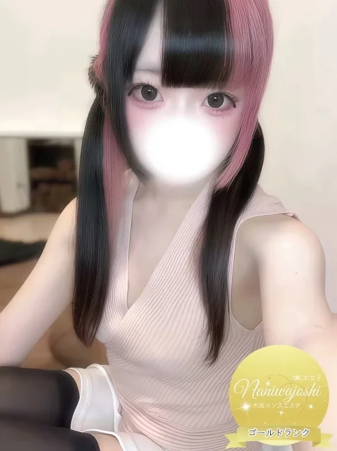 もね