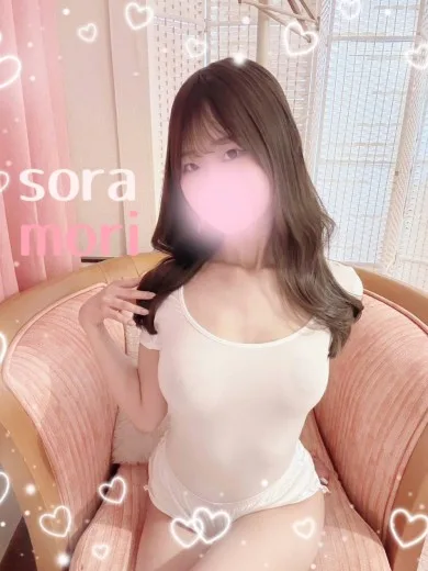 森