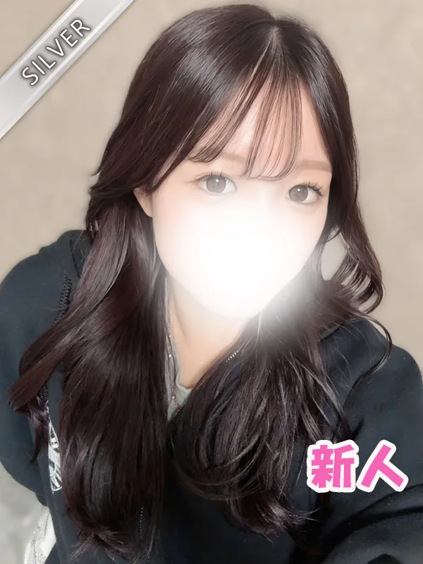 さいり(SILVER)