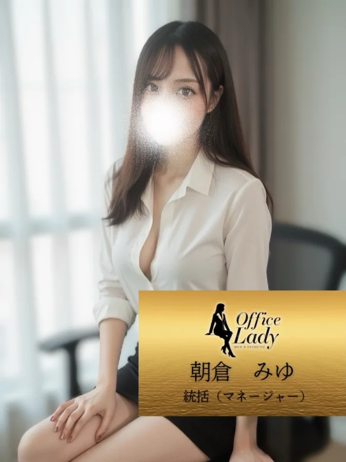朝倉みゆ