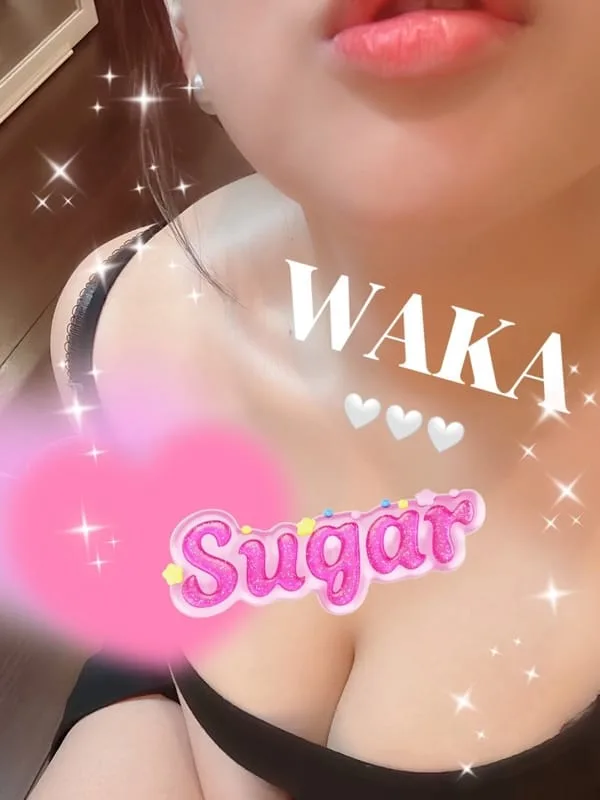 和香