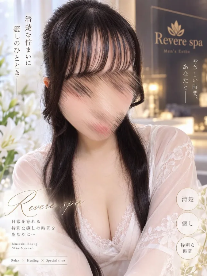 天音 えな