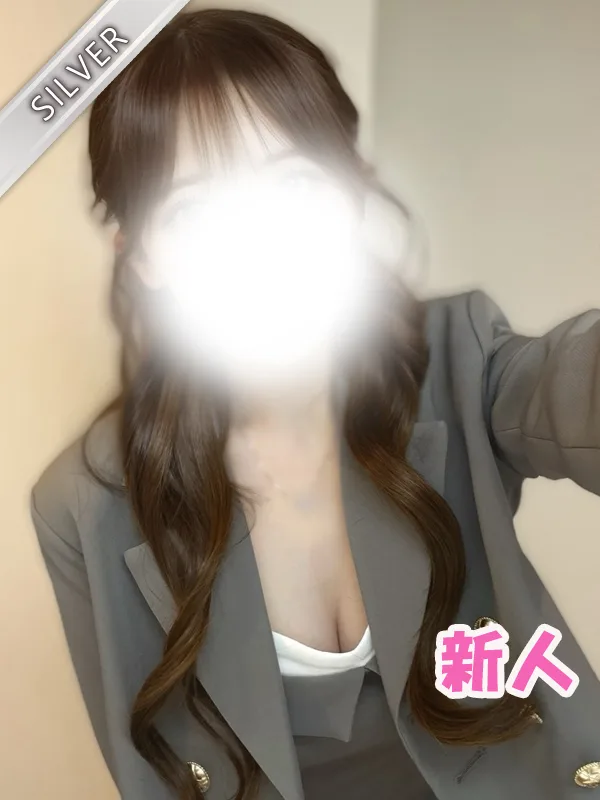 なゆ(SILVER)