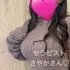 ♡おすすめ♡さやか(26)