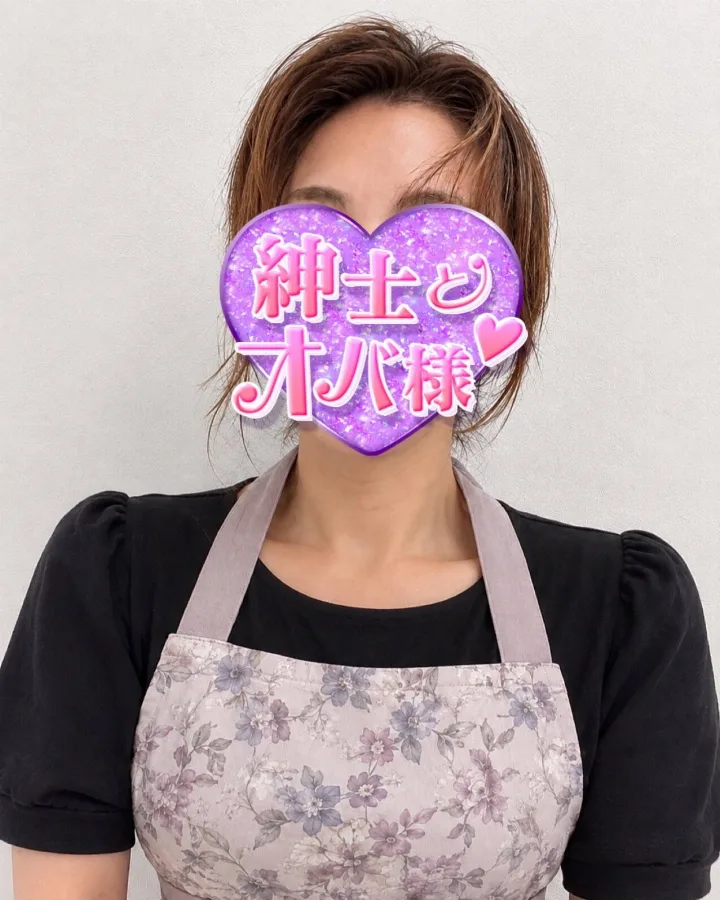 洋子