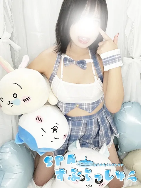 あの
