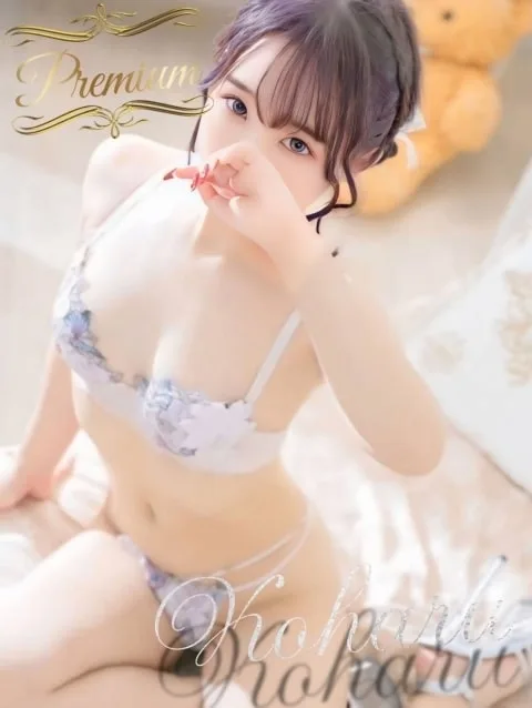Koharu