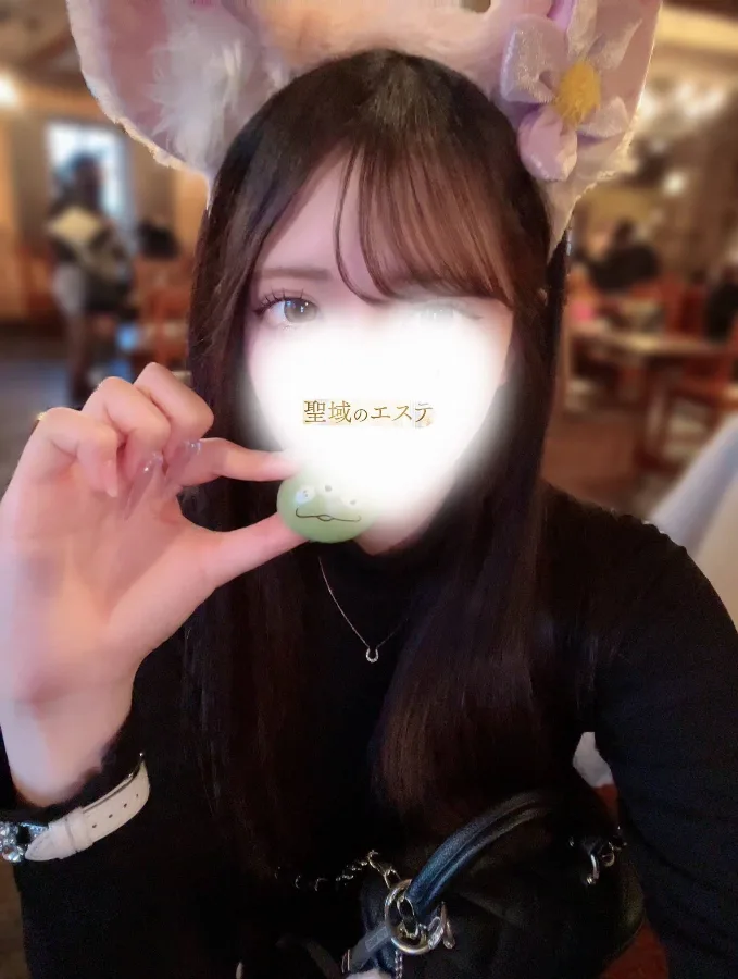 りんね