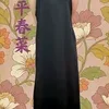宮平春菜(38)