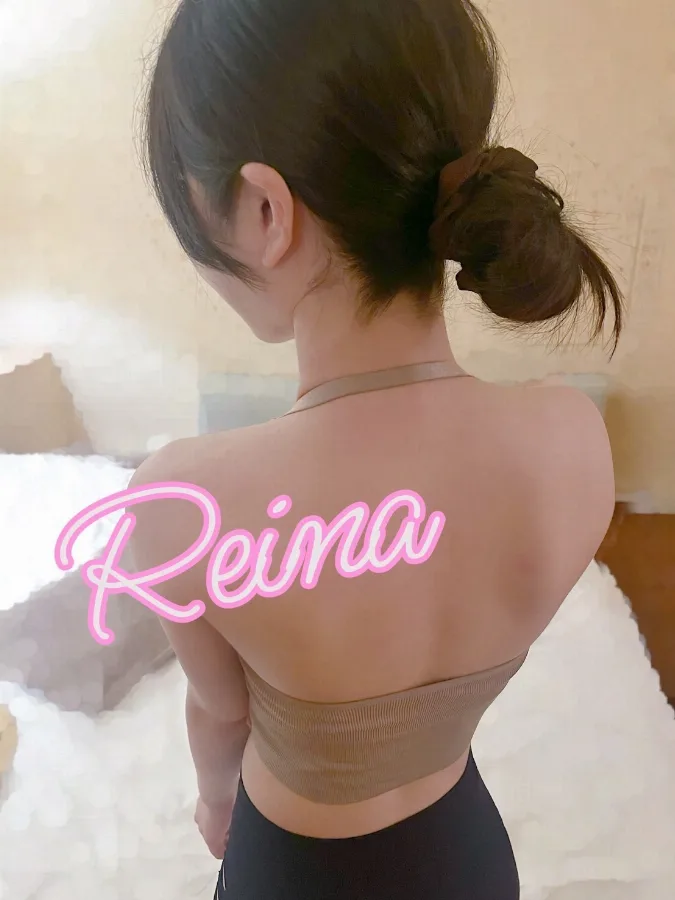 れいな
