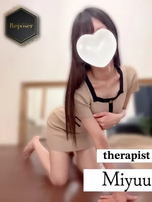 みゆう