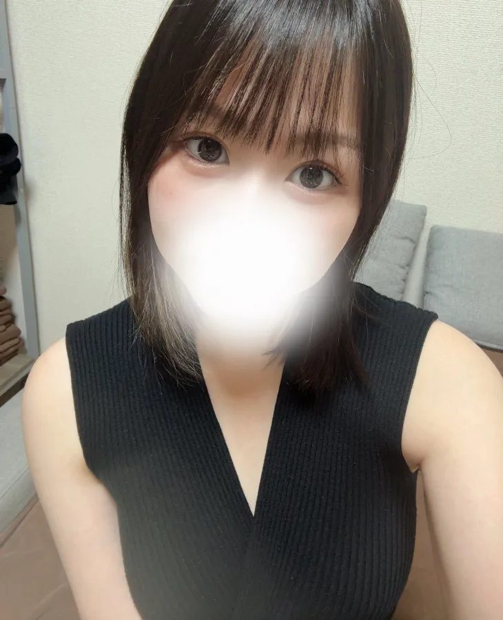 るな