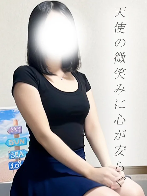 にな