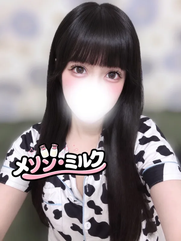 花宮 あい