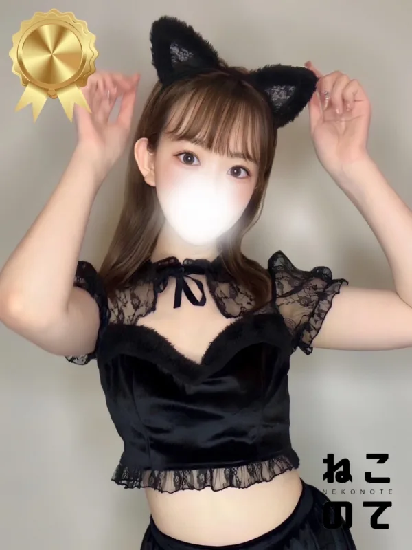 ひな