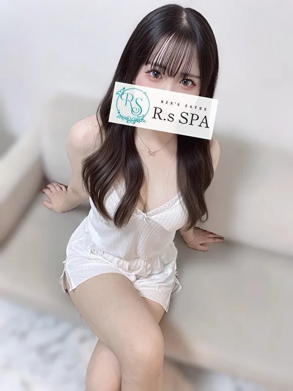 なる