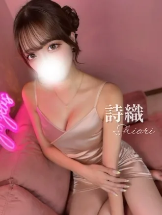 詩織♡ｽﾚﾝﾀﾞｰ