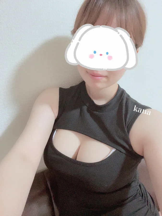 かな