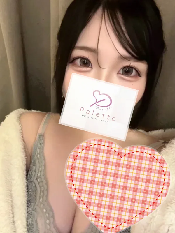 るい