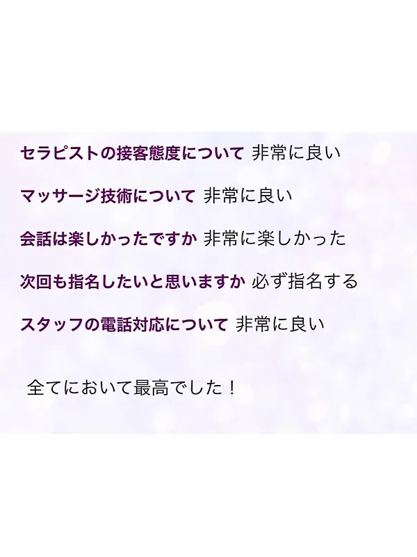 杉咲