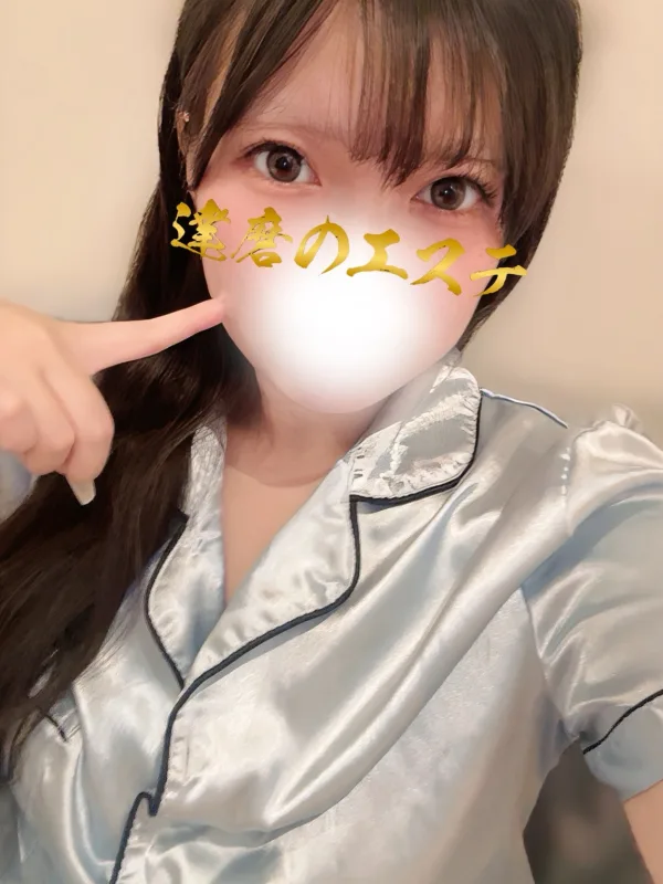 なの