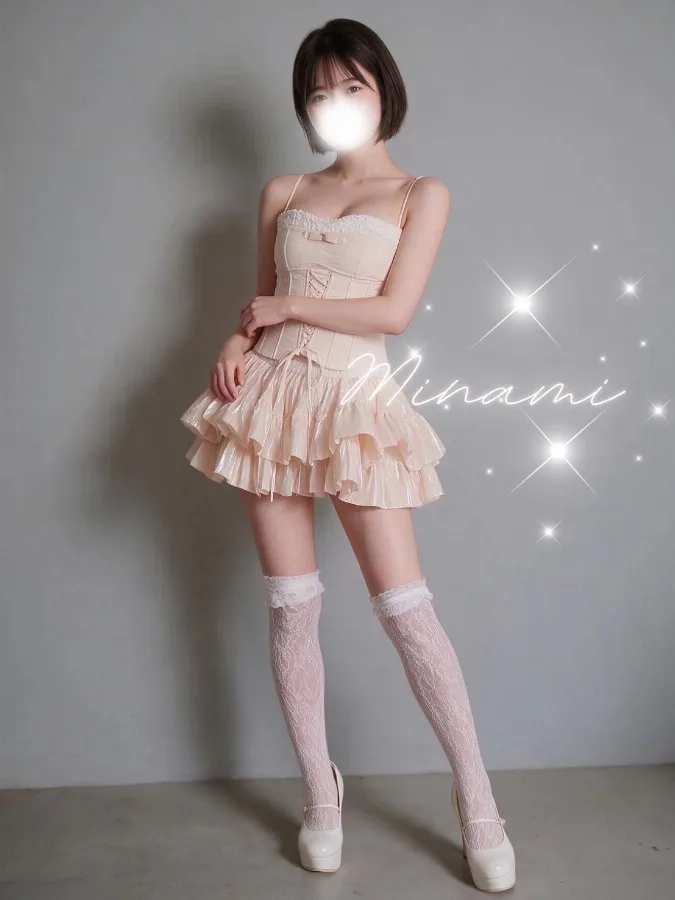 吉倉みなみ
