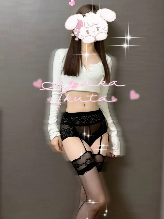 生田あやか