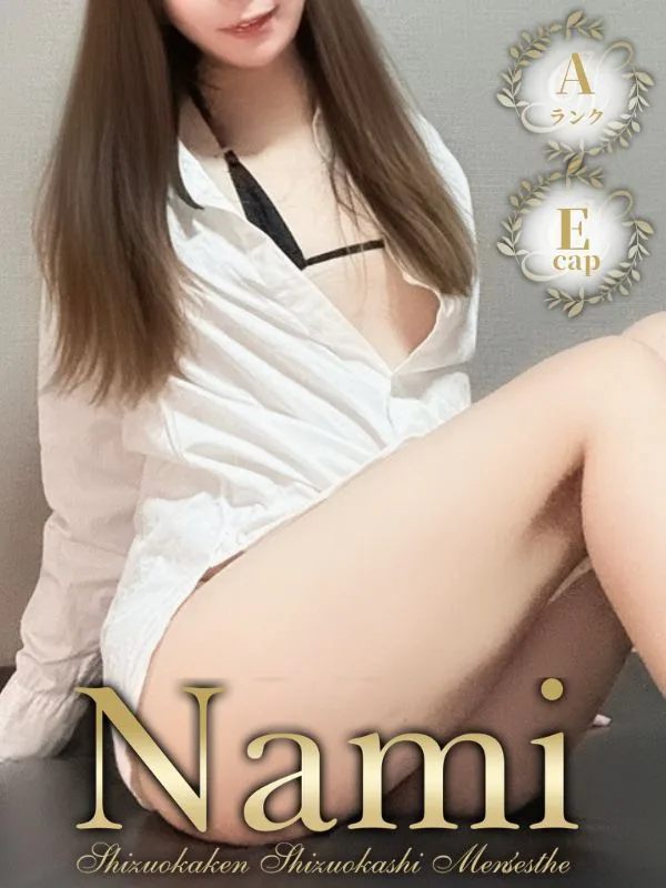 しのん