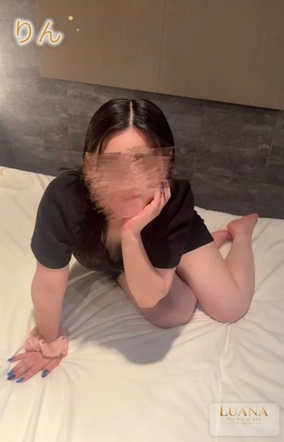 りん