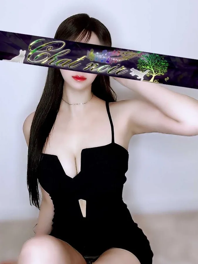 灰原るあ