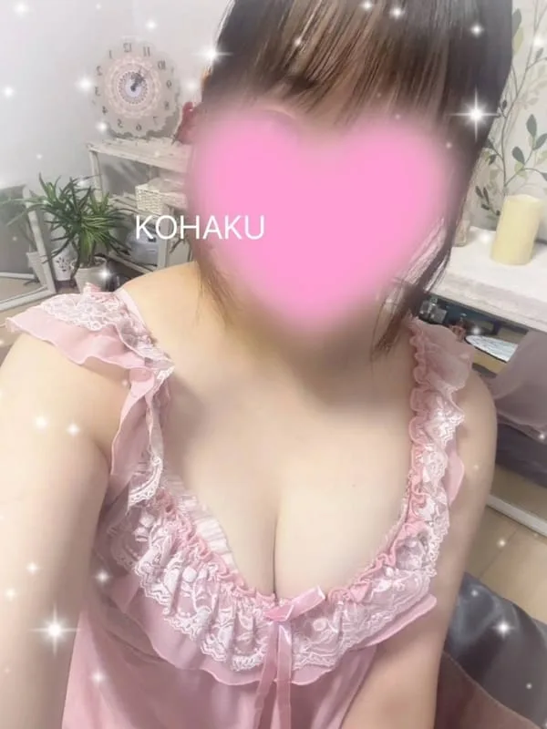 こはく