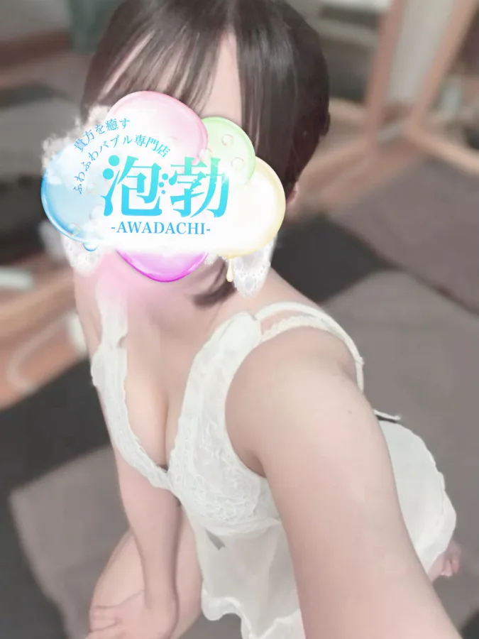 真白