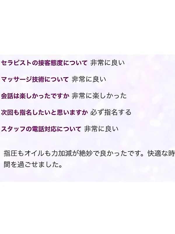 杉咲