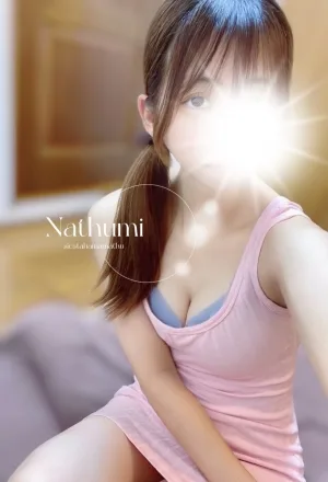 ナツミ