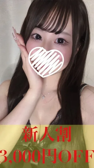 ゆりな