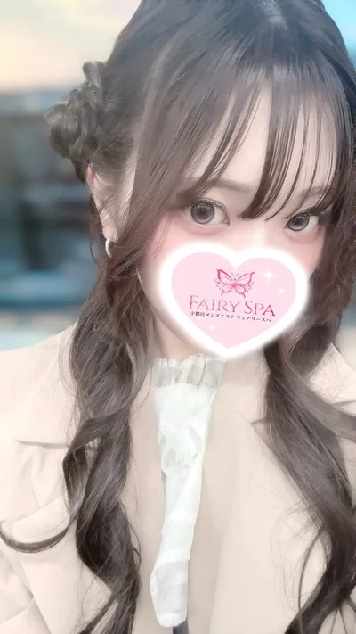るか