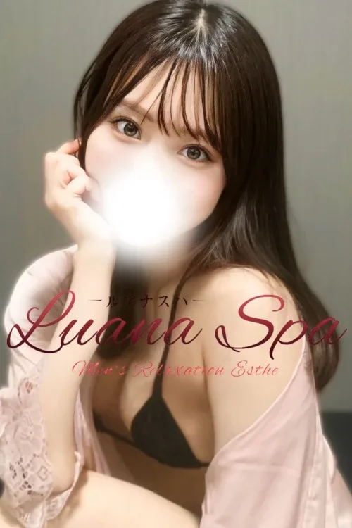 かりん(23)