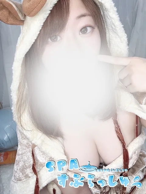 しほ
