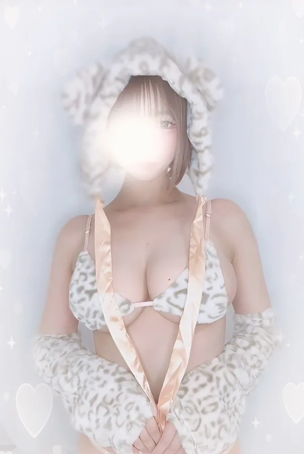 るな