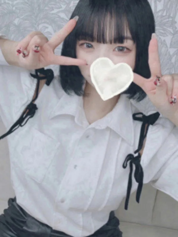 うに